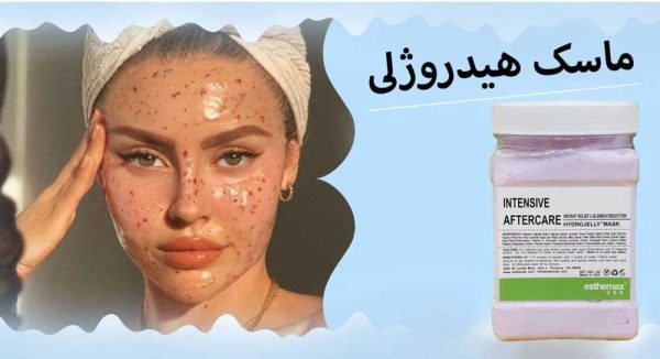 ماسک هیدروژلی رفع التهابات استیمکس