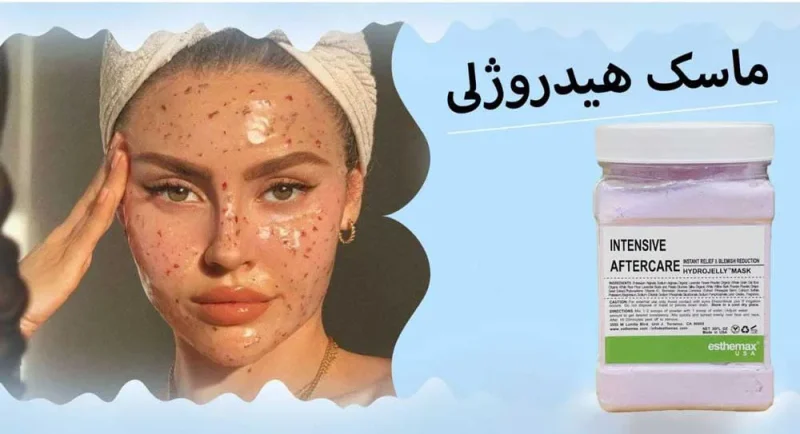 ماسک هیدروژلی رفع التهابات استیمکس