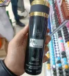 اسپری بدن آونتوس بیو استار