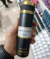 اسپری بدن بیواستار گود گرل