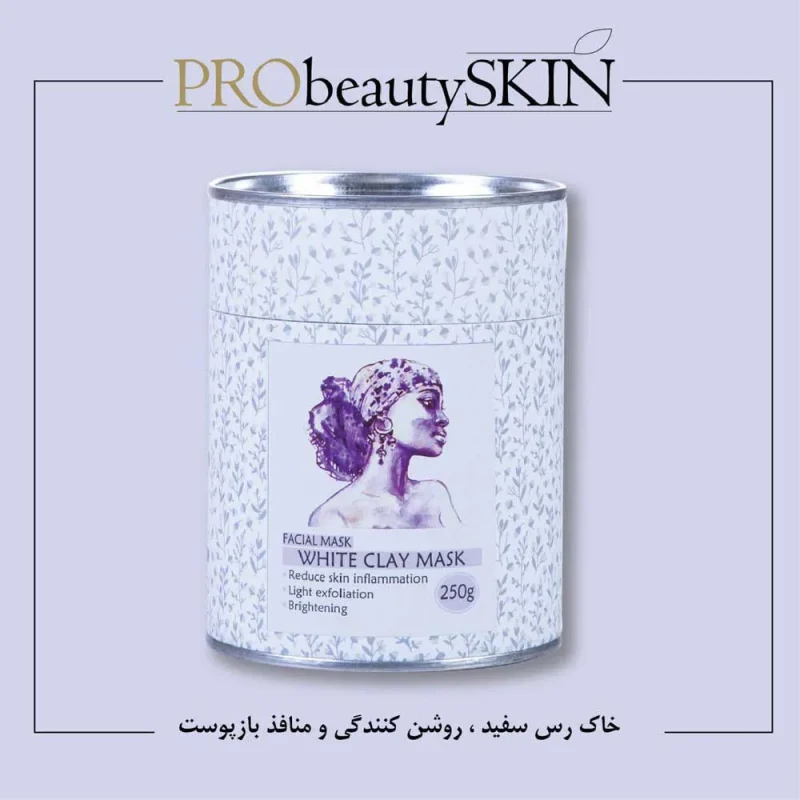 ماسک خاک رس سفید پروبیوتی 