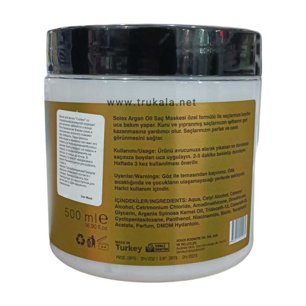 ماسک مو آرگان سولکس