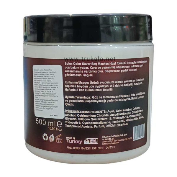 ماسک مخصوص موهای رنگ شده سولکس