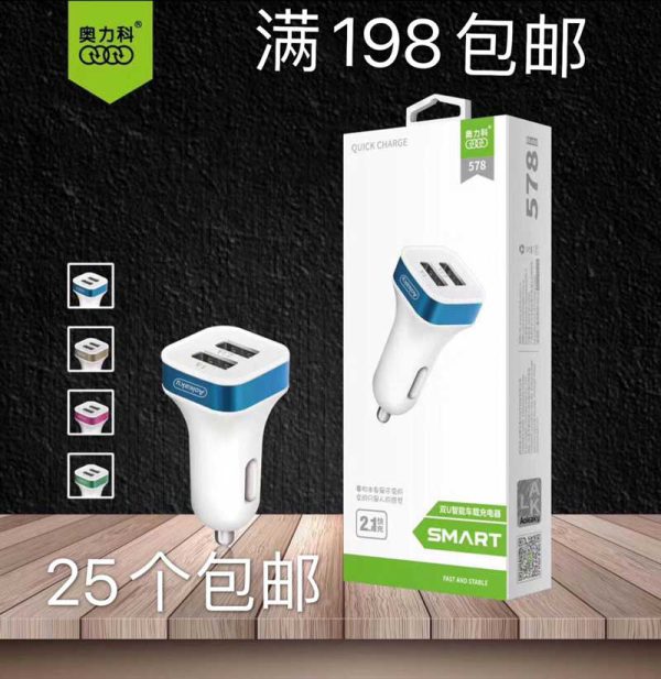 شارژر فندکی آیوولایک مدل 578