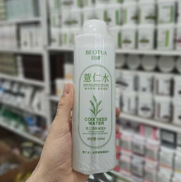 تونر آبرسان و روشن کننده دانه جو بئوتوا