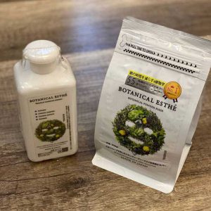 ماسک پودری آنزیمی بوتانیکال