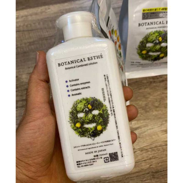 ماسک پودری آنزیمی بوتانیکال