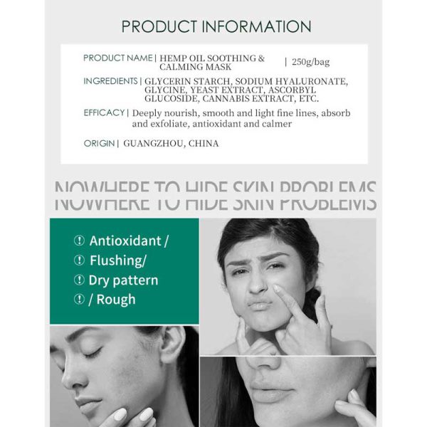 ماسک هیدروژلی روغن شاهدانه اپتی