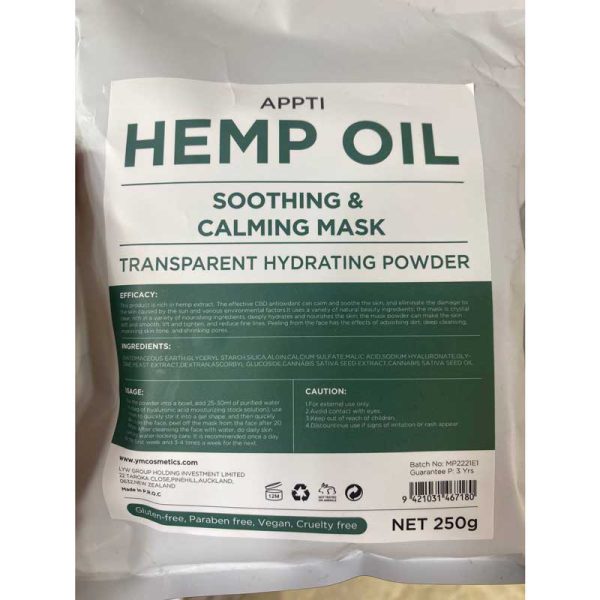 ماسک هیدروژلی روغن شاهدانه اپتی