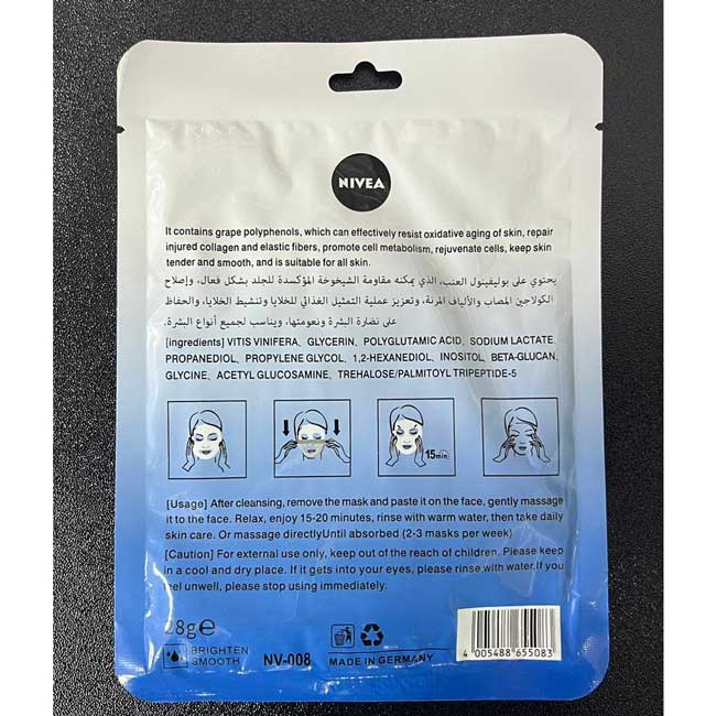 ماسک ورقه ای لیفت صورت دانه انگور نیوا