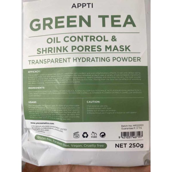 ماسک هیدروژلی چای سبز اپتی