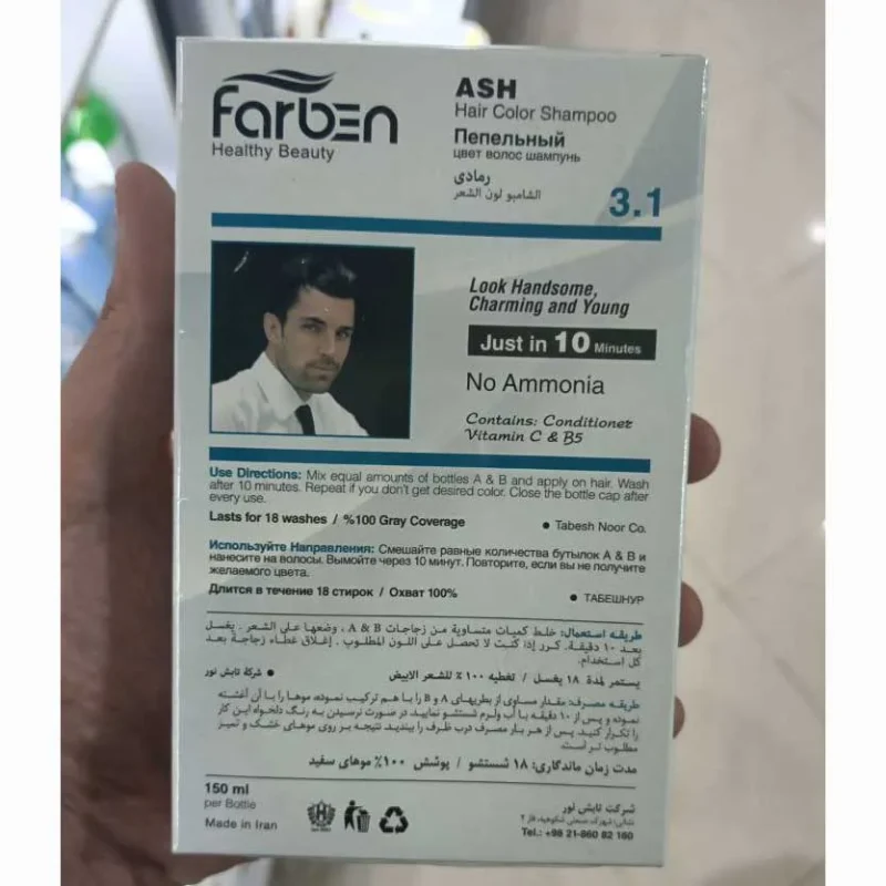 رنگ مو مردانه خاکستری فاربن 3.1
