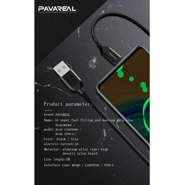 کابل شارژر پاواریل تایپ سی مدل DC-160