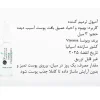 ویال ترمیم کننده پوست ویونسا