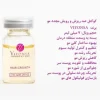 کوکتل ضدریزش و رویش مجدد مو ویونسا