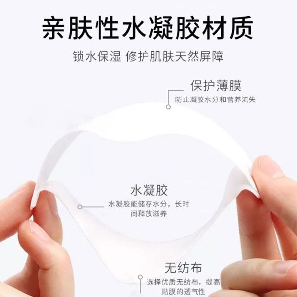 پچ خط خنده بیوآکوا