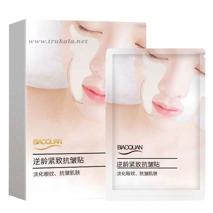 Bioaqua-Laughter-Line-Patch پچ خط خنده بیوآکوا