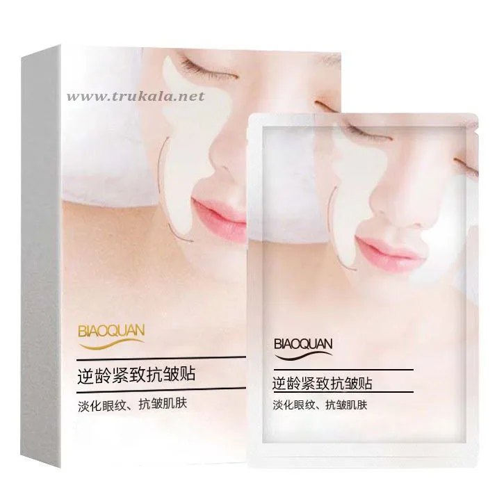 Bioaqua-Laughter-Line-Patch پچ خط خنده بیوآکوا