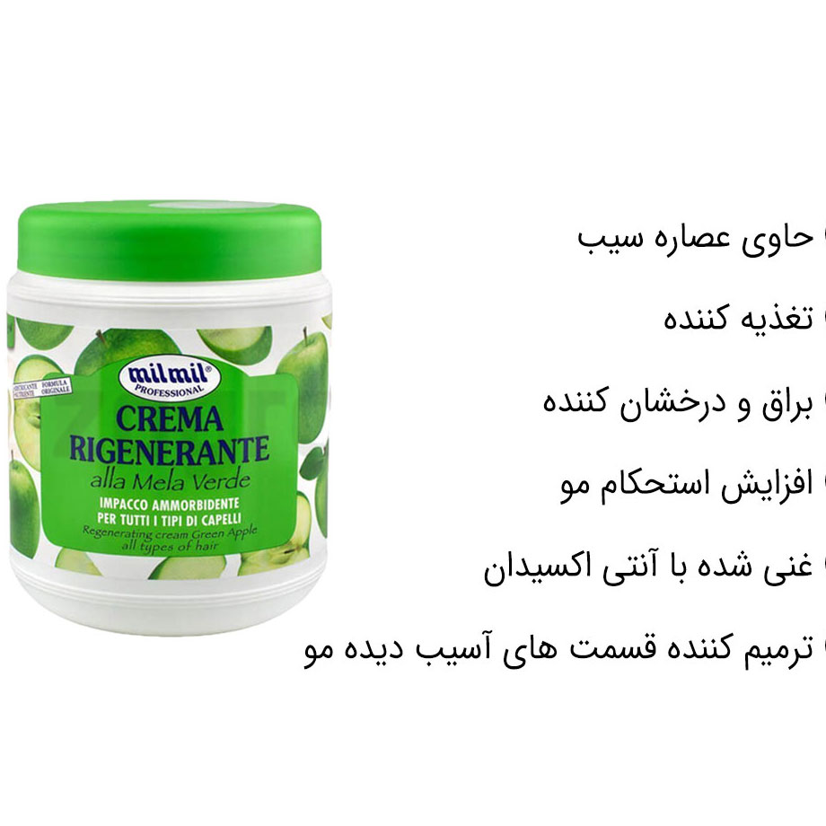 ماسک مو سیب سبز میل میل