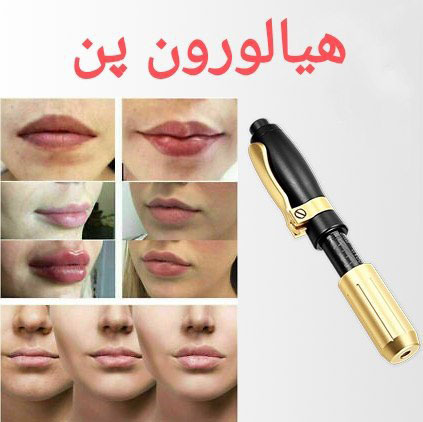 هیالورون پن دوسر طلایی مشکی