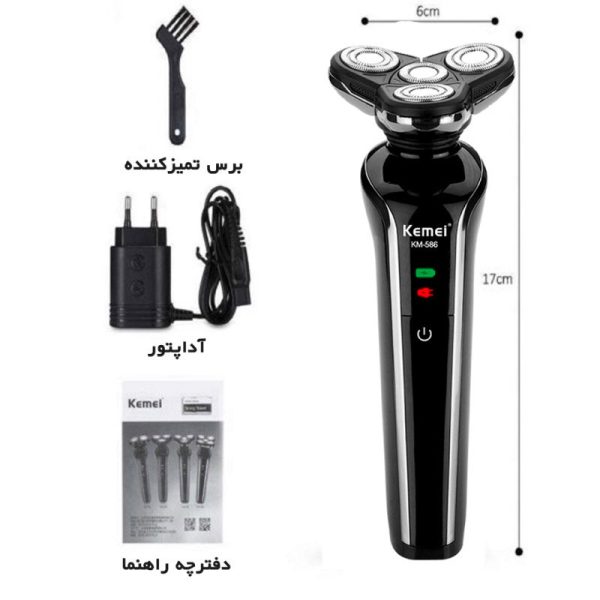 ماشین اصلاح شیور کیمی۵۸۶