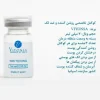 کوکتل روشن کننده و ضدلک ویونسا