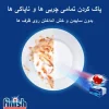 قرص فینیش کوانتوم