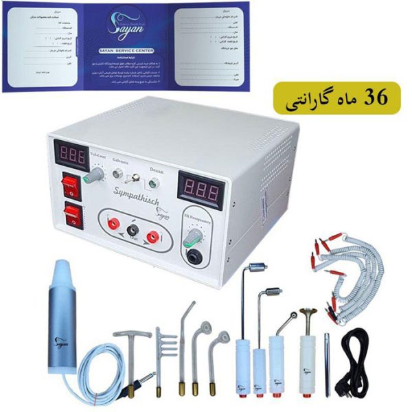 دستگاه هیدرودرمی گالوانیک ده کاره کره ای