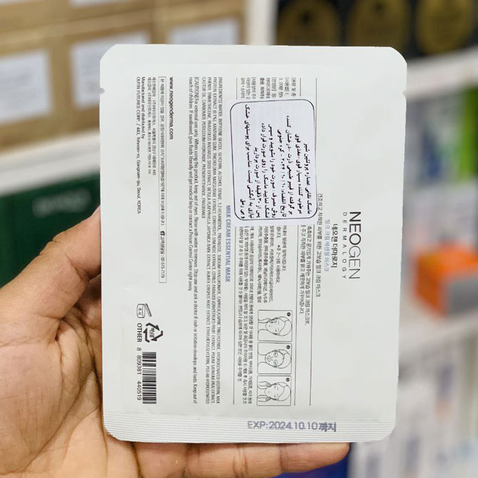 ماسک ورقه ای روشن کننده و ضدلک پروتئین شیر نئوژن