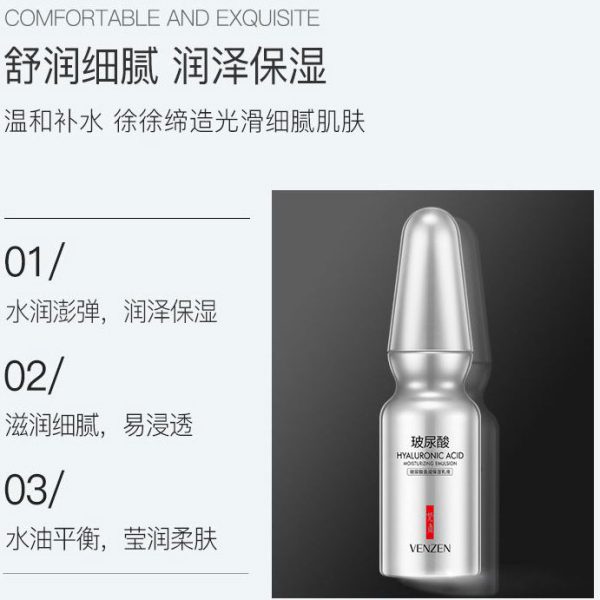 سرم آمپولی هیالورونیک اسید ونزن