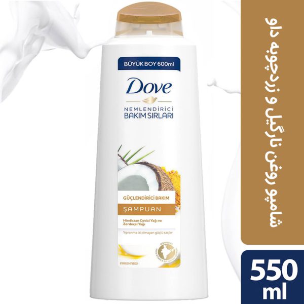 شامپو نارگیل و زرد چوبه داو