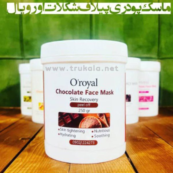 ماسک پودری پیلاف شکلات اورویال
