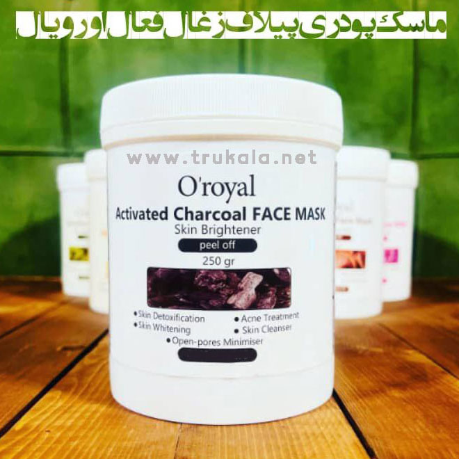 ماسک پودری پیلاف زغال فعال اورویال