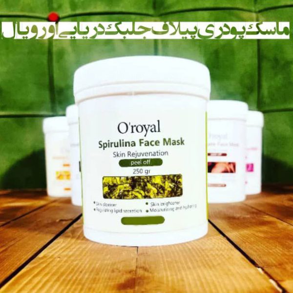 ماسک پودری پیلاف جلبک دریایی اورویال