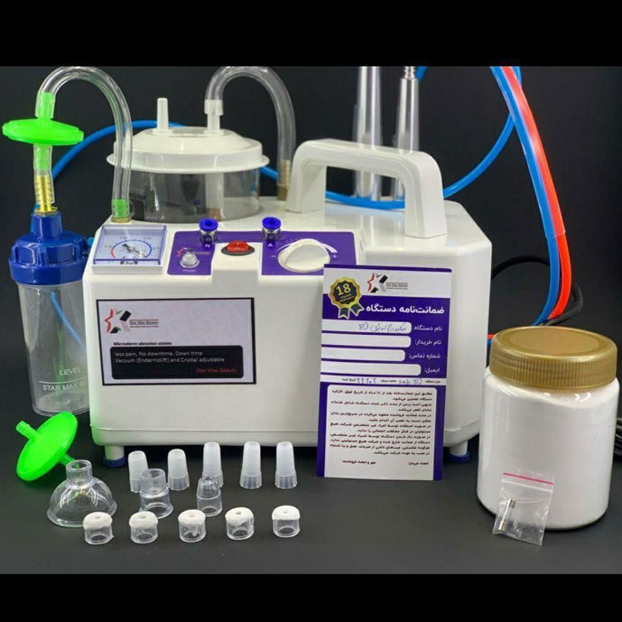 Microdermabrasion-of-Starmax-Beauty-two-pumps میکرودرم آبریژن دو پمپ استارمکس بیوتی