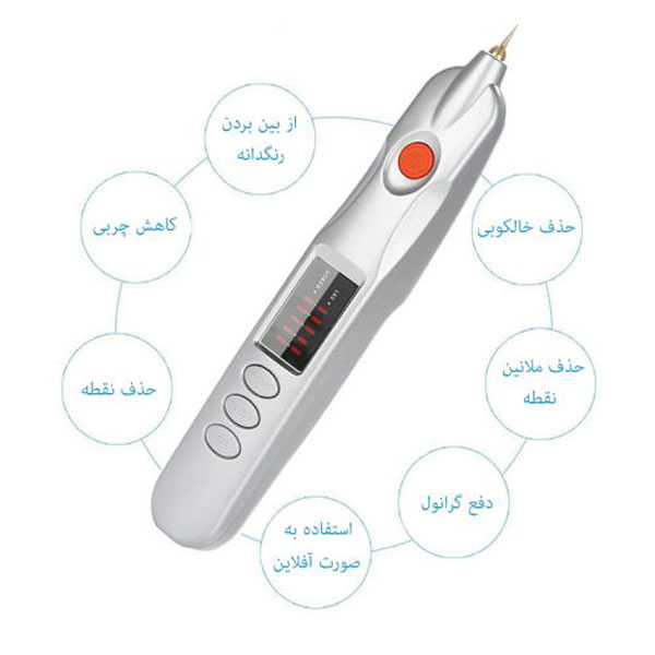 دستگاه پلاسما پن مانستر کلین