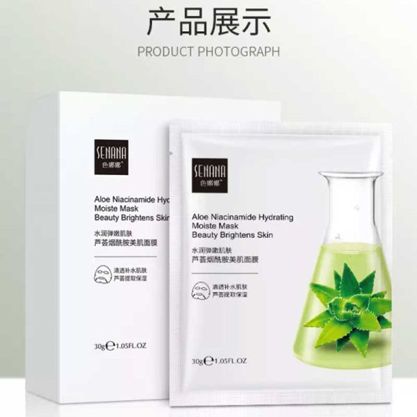 ماسک ورقه ای آلوئه ورا سنانا