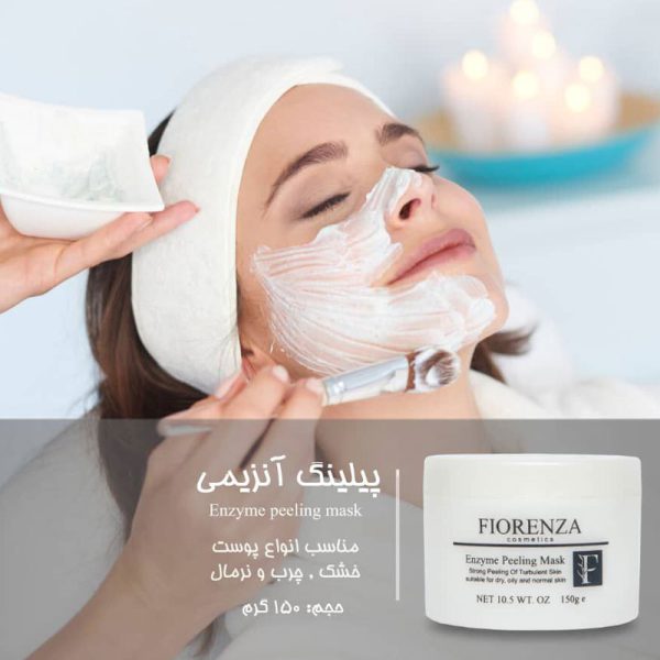 پیلینگ آنزیمی فیورنزا