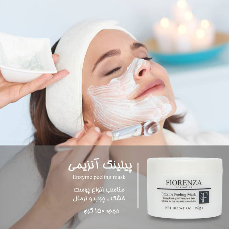 پیلینگ آنزیمی فیورنزا