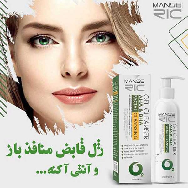 ژل قابض و آبرسان مانسریک