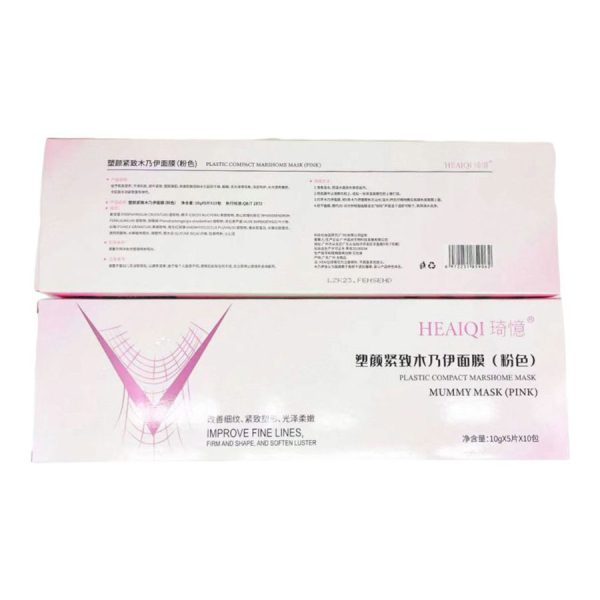 ماسک گچی لیفت مادلینگ 5 بعدی