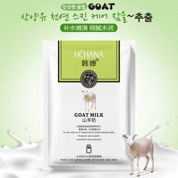 ماسک ورقه ای شیر بز هچانا