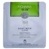 ماسک ورقه ای شیر بز هچانا HCHANA