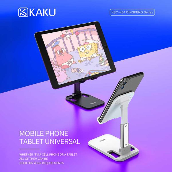 استند و نگهدارنده گوشی کاکوسیگا