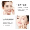 شوینده صورت آبرسان لامپی ونزن