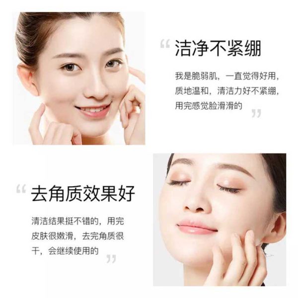 شوینده صورت آبرسان لامپی ونزن