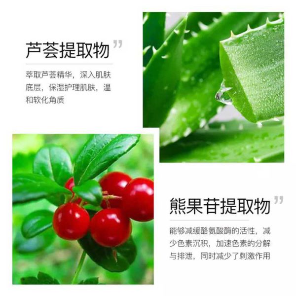 شوینده صورت آبرسان لامپی ونزن