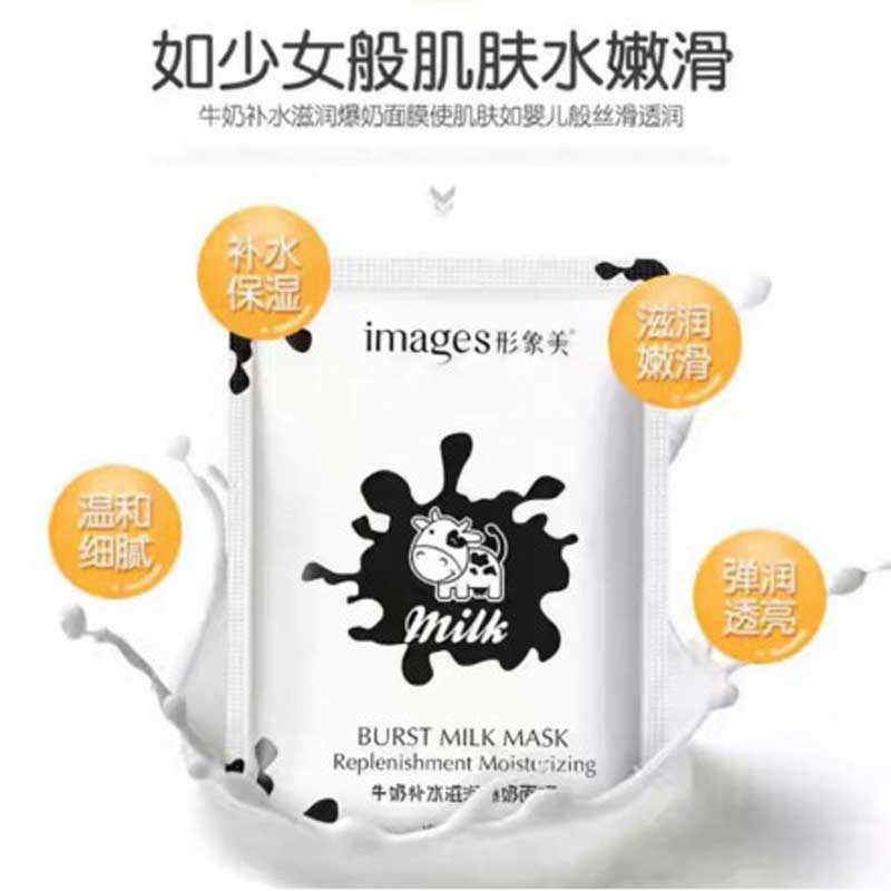 ماسک ورقه ای شیر گاو ایمجز