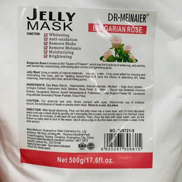 ماسک هیدروژلی رز بلغاری دکتر مینایر