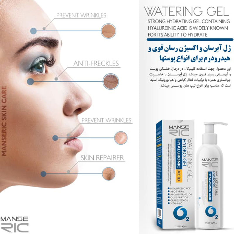 ژل آبرسان و اکسیژن رسان مانسریک